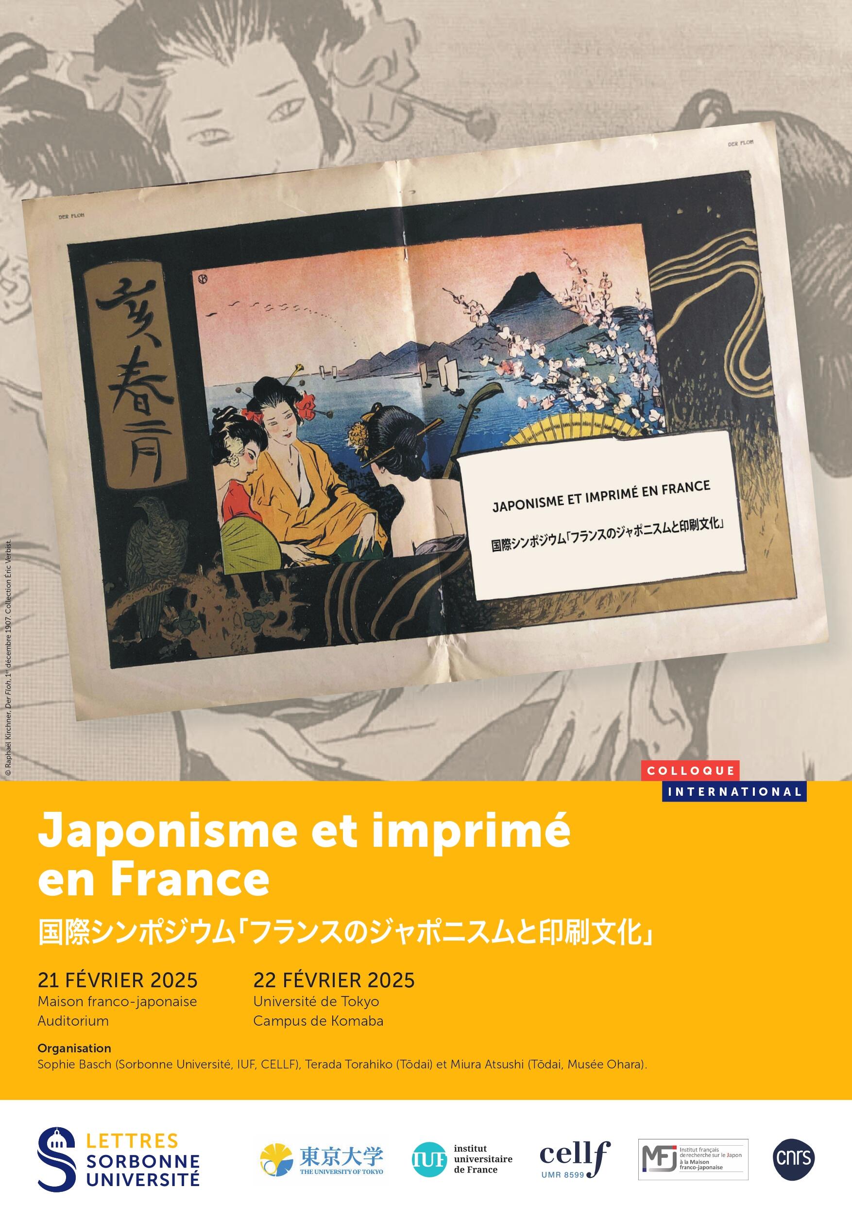 AfficheJapon-161224_page-0001.jpg